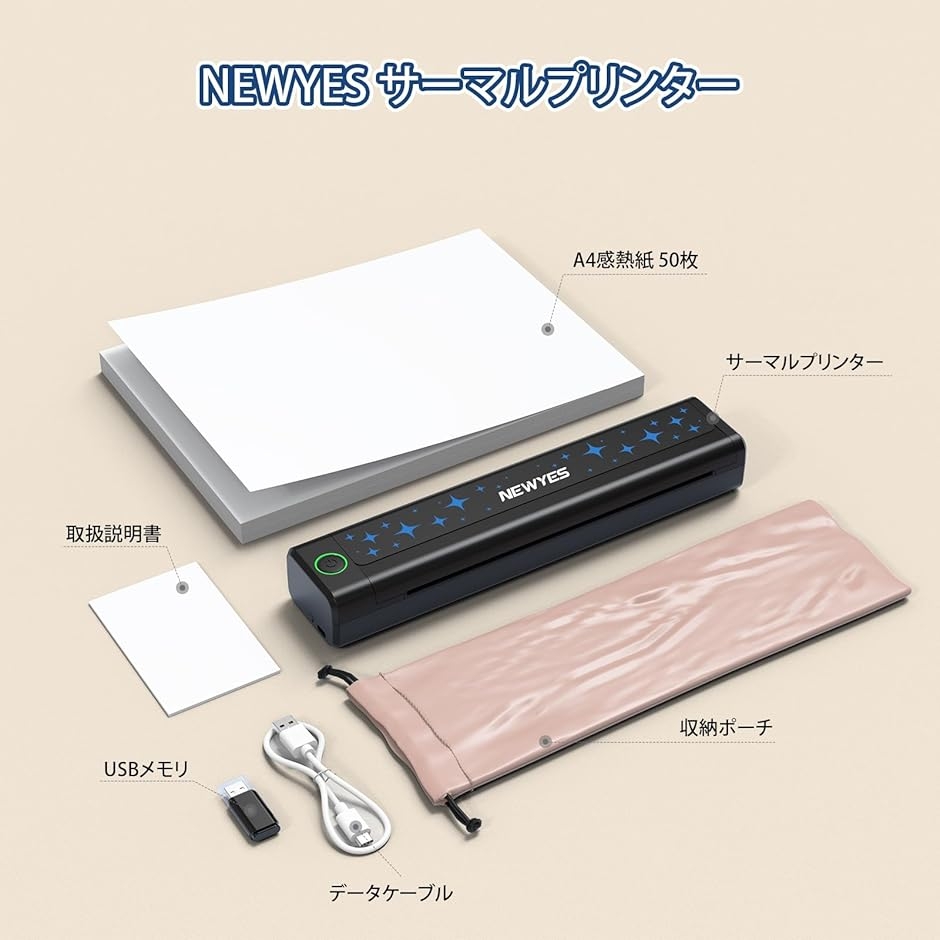 サーマルプリンター インク不要 サーマル印刷 モバイルプリンター 超