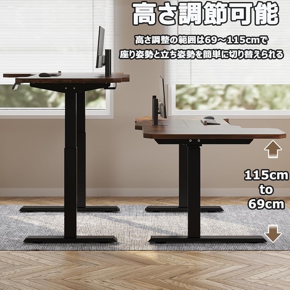 昇降デスク L字 電動 パソコンデスク スタンディングデスク ゲーミング