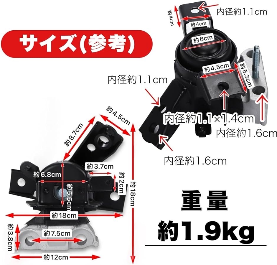 互換品】 エンジン マウント マウンティング インシュレータ RH