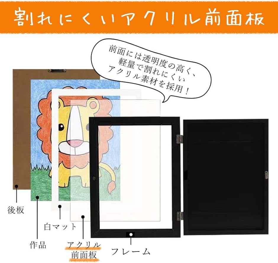 アートフレーム 2個 セット 子供の絵 作品 収納 ケース A4 額縁 壁掛け