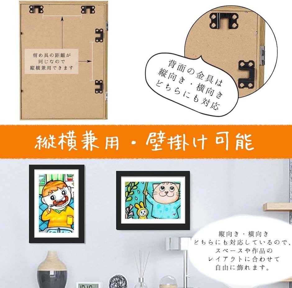 アートフレーム 2個 セット 子供の絵 作品 収納 ケース A4 額縁 壁掛け