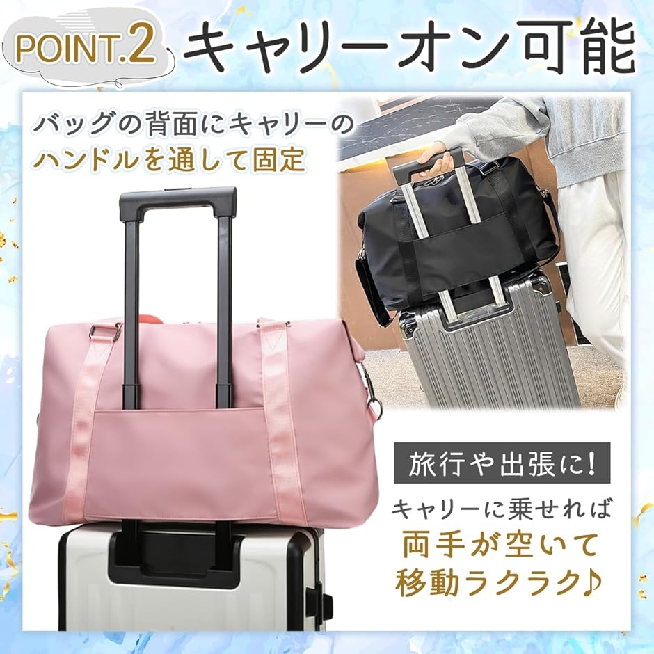 旅行用 ボストンバッグ 大容量 軽量 防水 キャリーオン対応 2WAY 