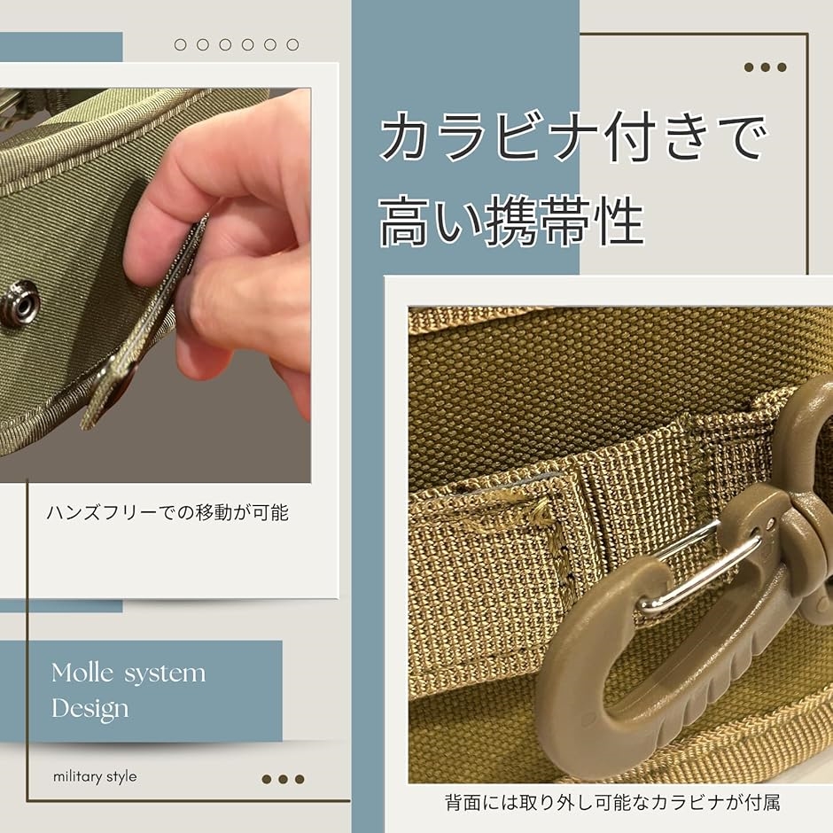 サングラスケース メガネホルダー ミリタリー ポーチ モールシステム