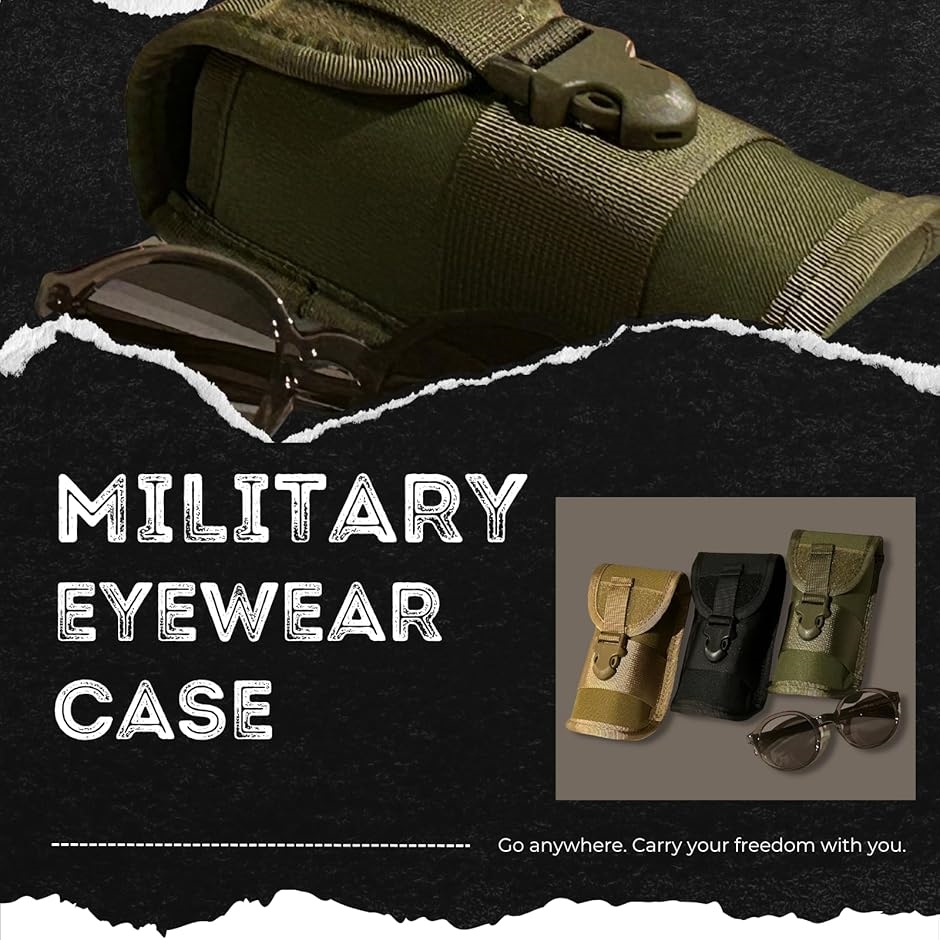 サングラスケース メガネホルダー ミリタリー ポーチ モールシステム