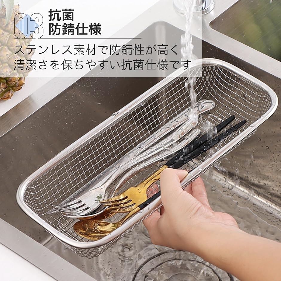 水切りかご カゴ ステンレス バスケット 洗い物カゴ 食器 スリム 野菜