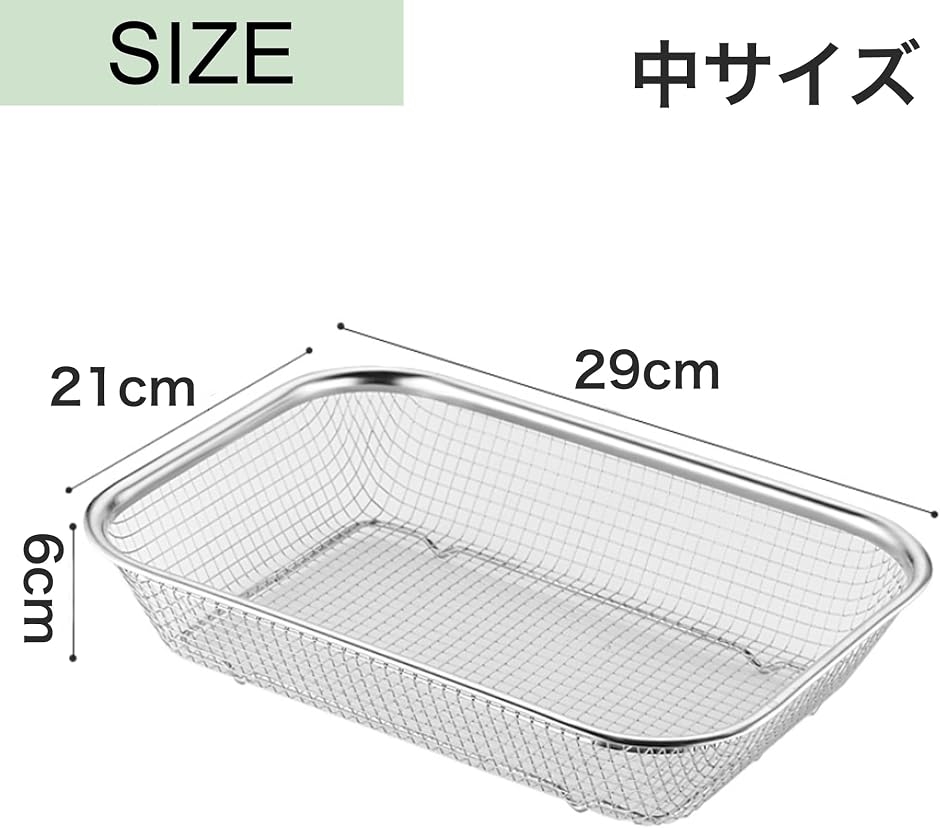 水切りかご カゴ ステンレス バスケット 洗い物カゴ 食器 スリム 野菜