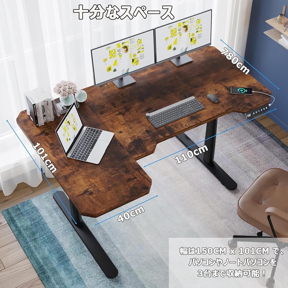 昇降デスク パソコンデスク 電動昇降式デスクモーター2基 ゲーミング