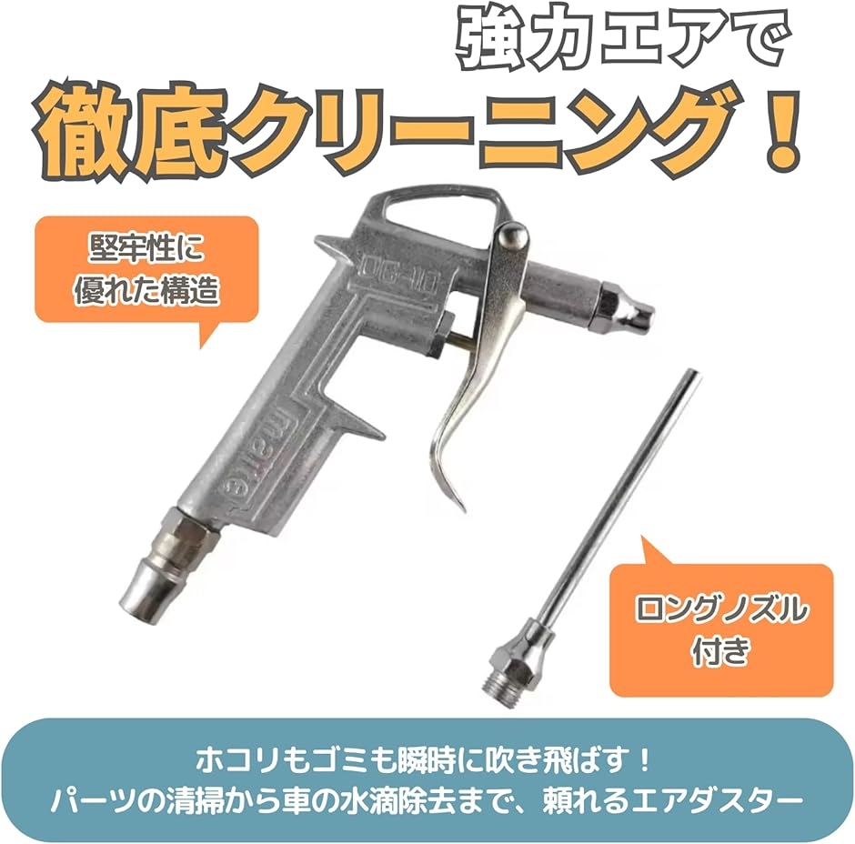 エアーガン コンプレッサー セットのおすすめ人気商品一覧 通販