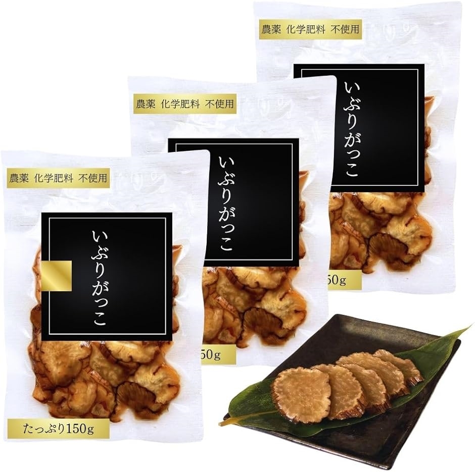 Yahoo! Yahoo!ショッピング(ヤフー ショッピング)熟成 いぶりがっこ 秋田 農薬化学肥料不使用の大根のみ使用 おつまみ たくあん 漬物 50％減塩 プレゼント（スライス150gx3袋）