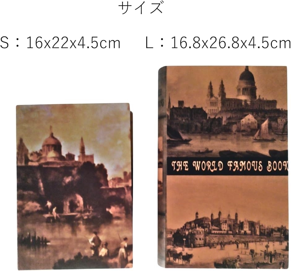 インテリアブック フェイクブック レトロ アンティーク 洋書