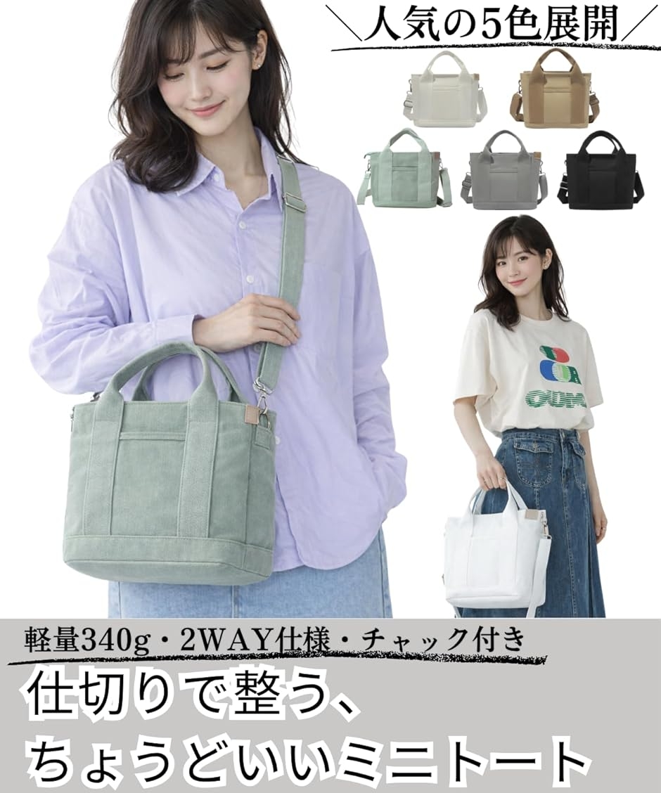 ベージュ, 底 横幅23cm 高さ21cm マチ15cm 持ち手（ハンドル）10cm