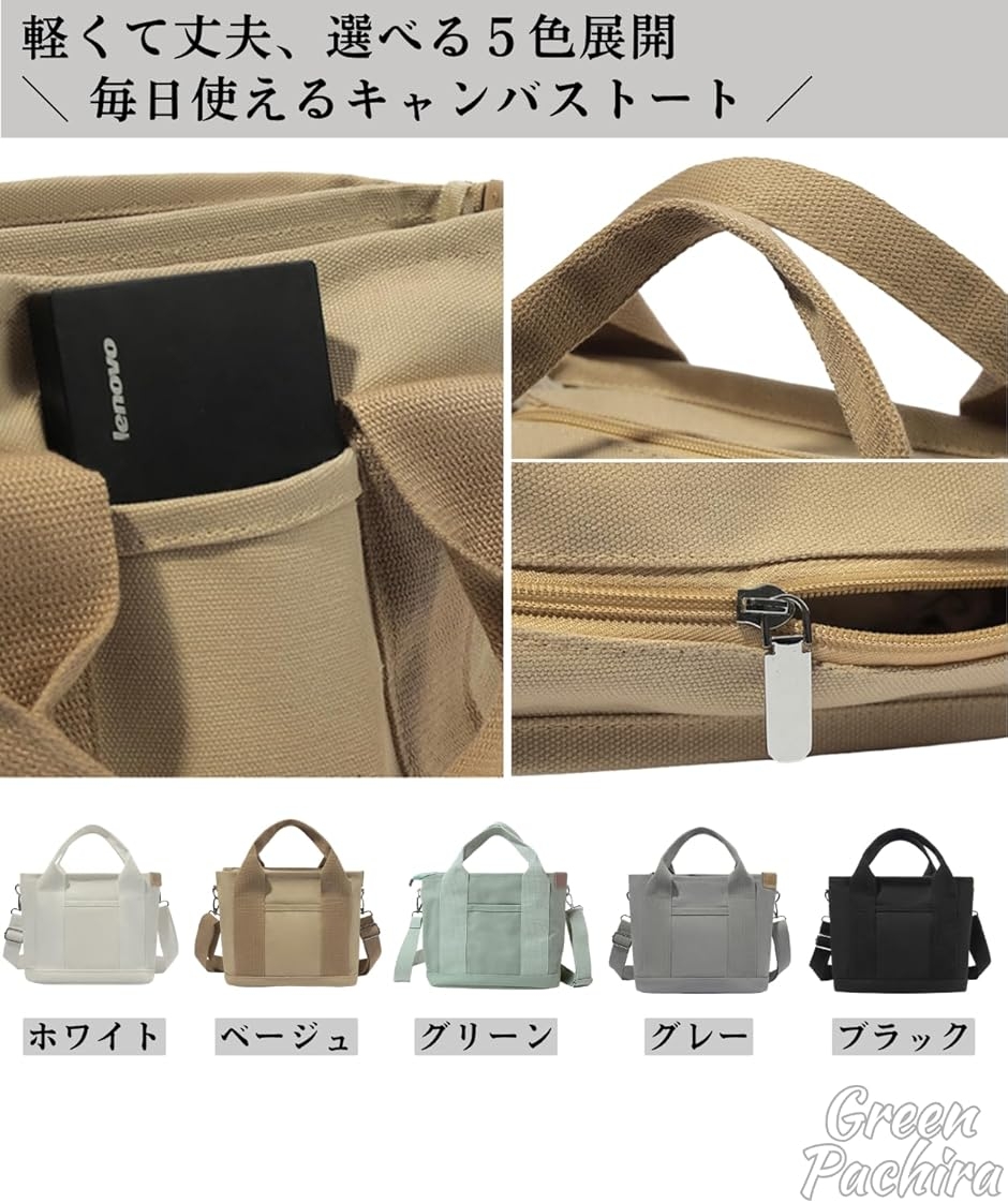 ベージュ, 底 横幅23cm 高さ21cm マチ15cm 持ち手（ハンドル）10cm