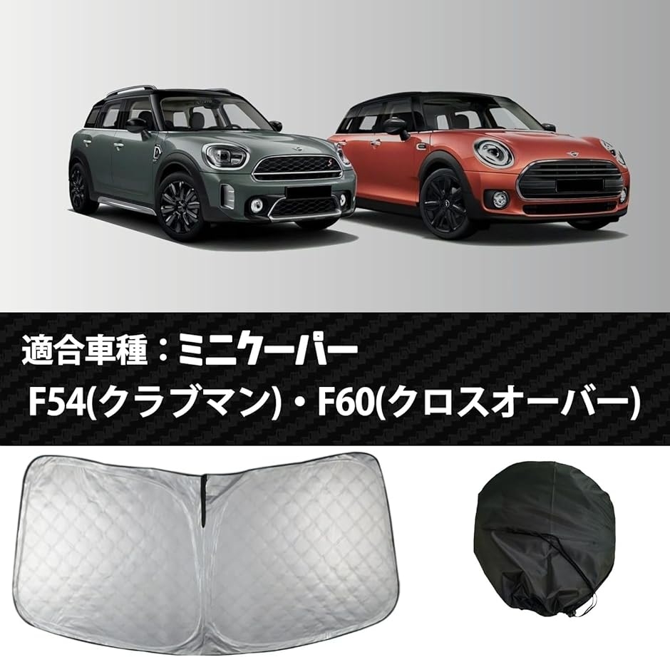 miniサンシェード f54のおすすめ人気商品一覧 通販 - Yahoo!ショッピング