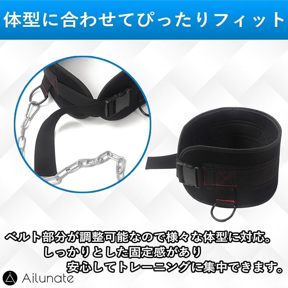 ディッピングベルト ディップスベルト ダンベル 加重 自重トレーニング 