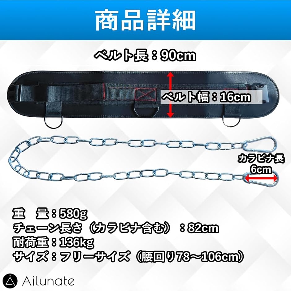 ディッピングベルト ディップスベルト ダンベル 加重 自重トレーニング 