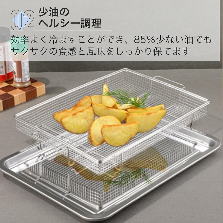 揚げ物 料理 pad 油きり ステンレスバット 網付き 天ぷらバット 油きり