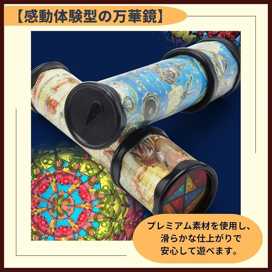 オイル万華鏡のおすすめ人気商品一覧 通販 - Yahoo!ショッピング