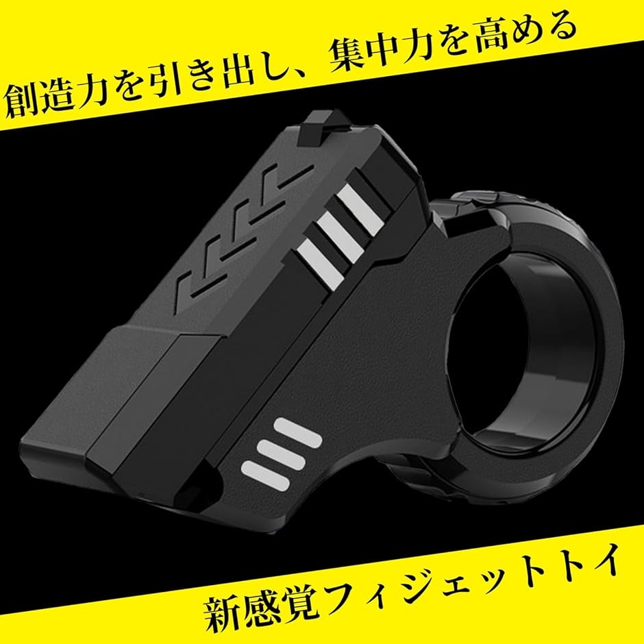 フィジェットトイ フィジェットリング 手遊び 大人 おもちゃ adhd