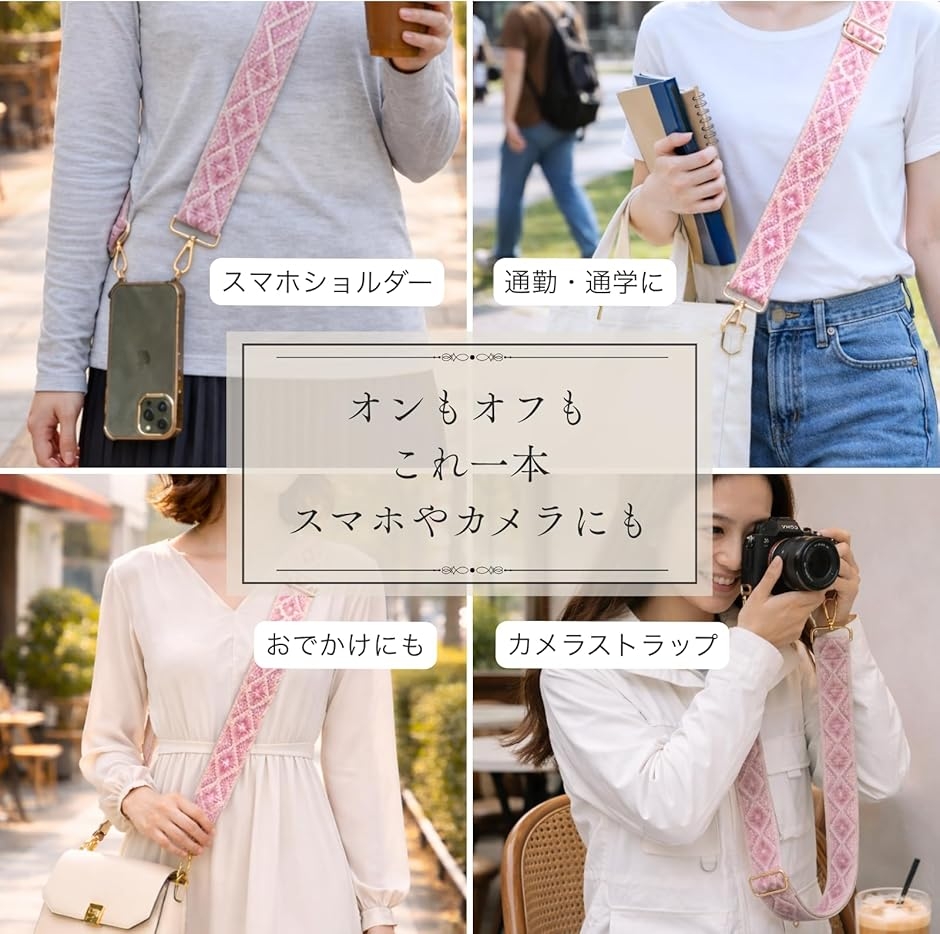 ショルダーストラップ バッグ用 太め 幅広 5cm 肩が痛くない 付け替え