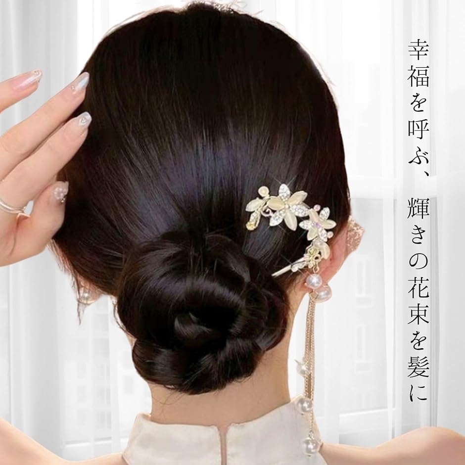 かんざし u字型 髪飾り 和装 浴衣 着物 ヘアアクセサリー パール