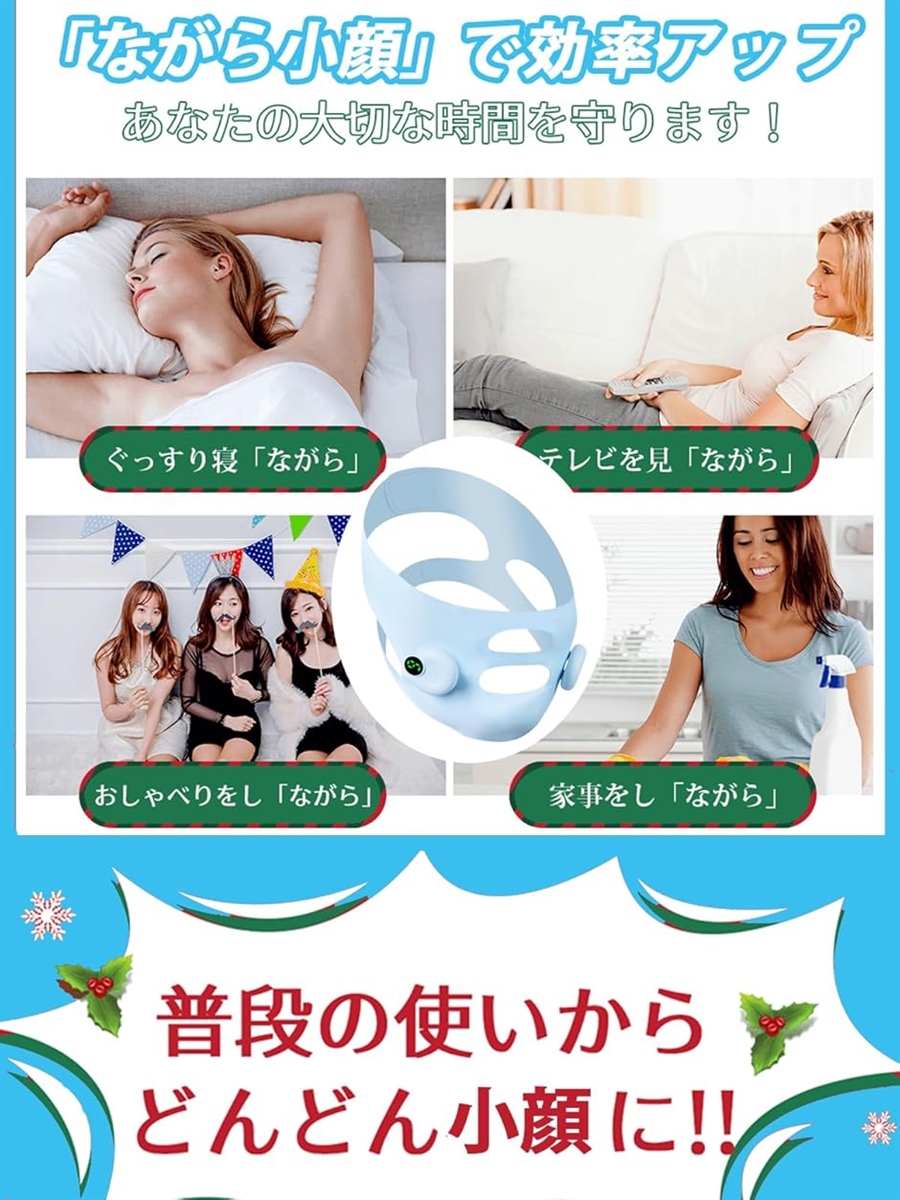 美顔器 EMSフェイスベルト EMS小顔ベルト 充電式・肌感覚設計・2WAY