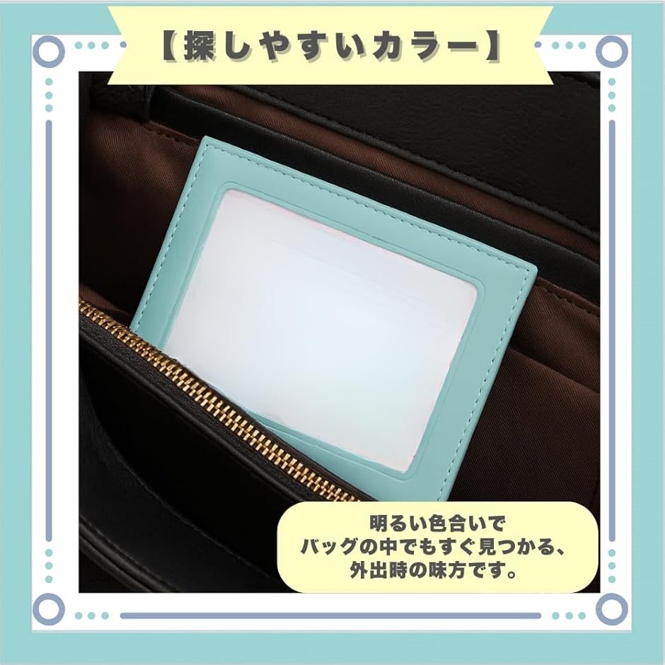 障害者手帳ケース 障害者手帳カバー 生徒手帳 パスケース カードケース