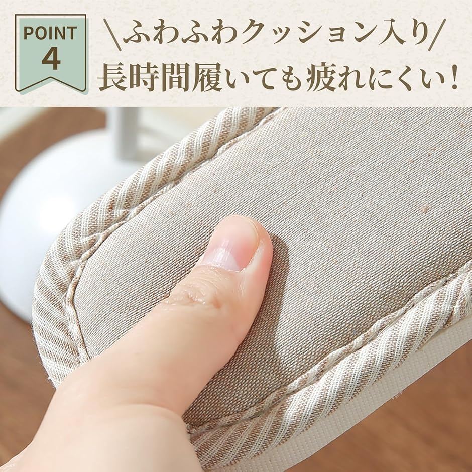 スリッパ 来客用 4足セット 洗える 室内スリ...の詳細画像4