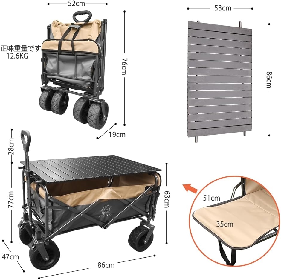 キャリーワゴン アウトドアワゴン テーブル付き 折りたたみ式 キャンプ