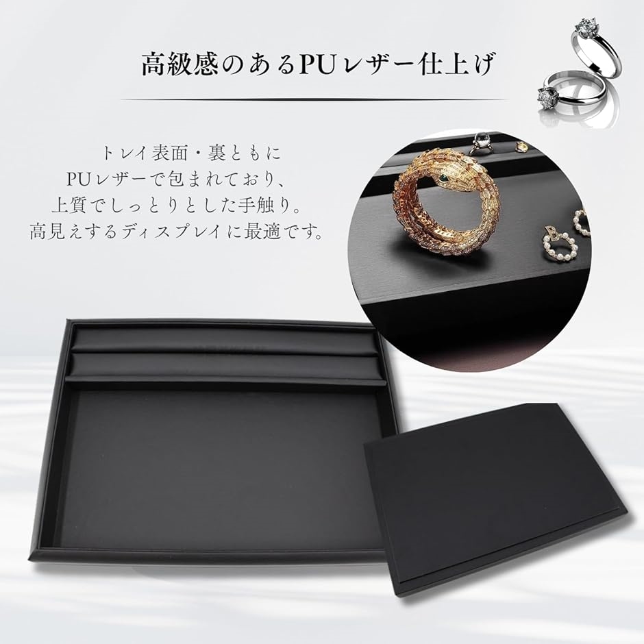 ジュエリートレイ アクセサリートレイ リング 指輪 溝付き トレー 業務