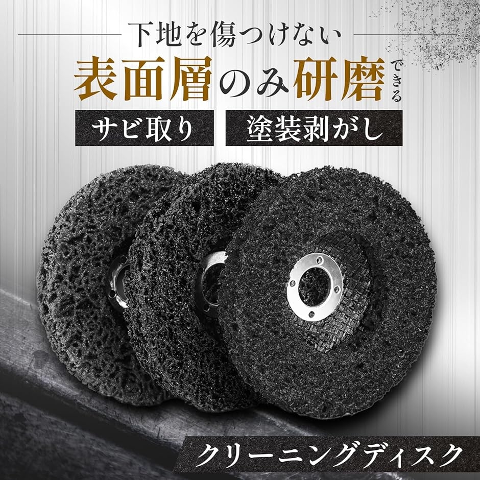 【互換品】 ディスク グラインダー サンダー ...の詳細画像2