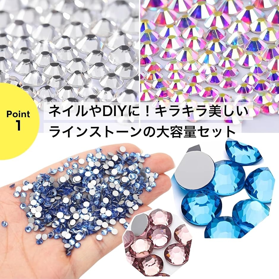 ラインストーン ネイルパーツ 1440粒 ガラス製 (ディープレッド, 3.2mm
