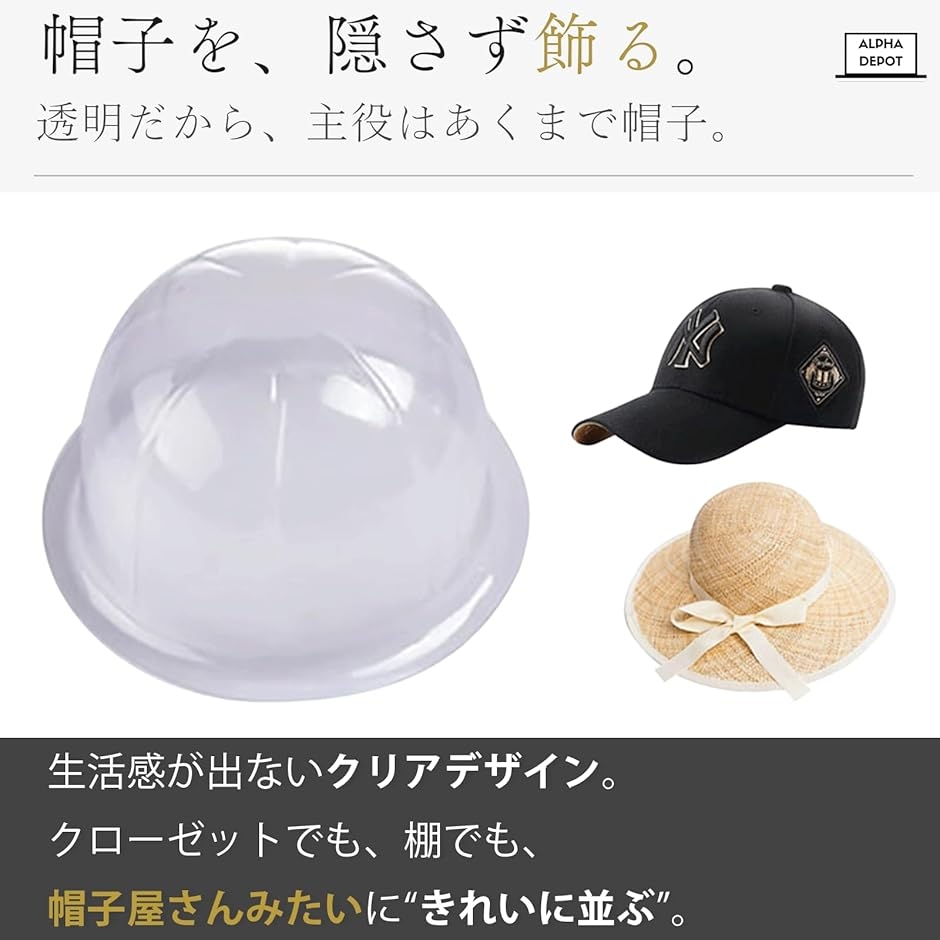 キャップ収納スタンド 帽子収納 型崩れ防止 キャップホルダー 帽子掛け