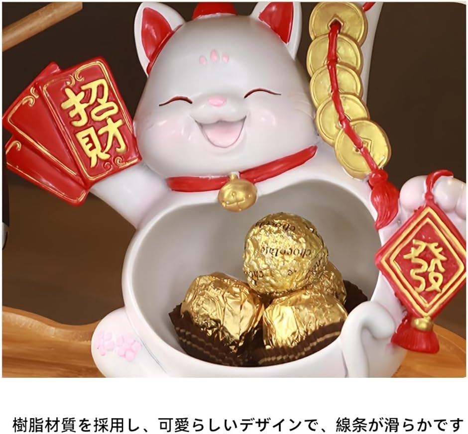 招き猫 小物置き 雑貨 玄関 鍵置き 置物 おしゃれ 小さい 玄関かざり