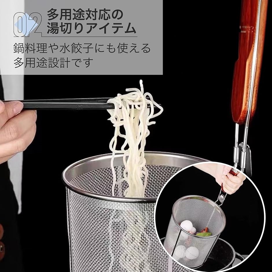 湯切り てぼ パスタメジャー スパゲティ 業務用 パスタ茹で器 麺 ザル