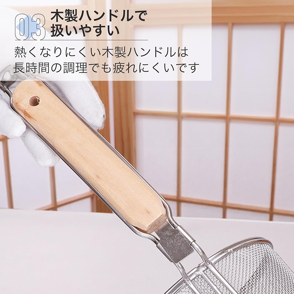 湯切り てぼ パスタメジャー スパゲティ 業務用 パスタ茹で器 麺 ザル