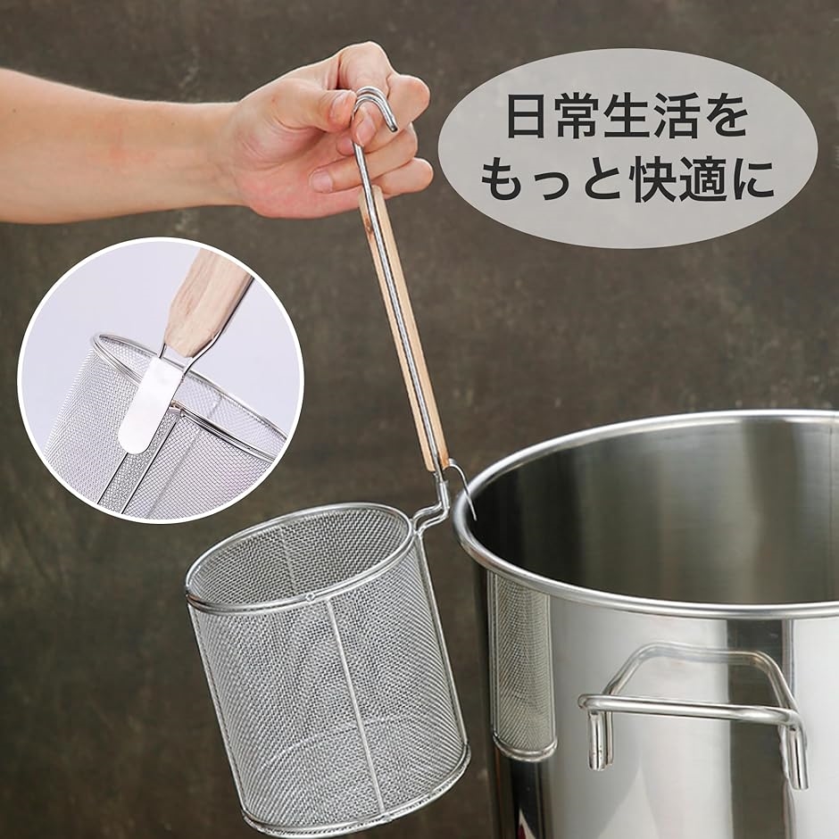 湯切り てぼ パスタメジャー スパゲティ 業務用 パスタ茹で器 麺 ザル