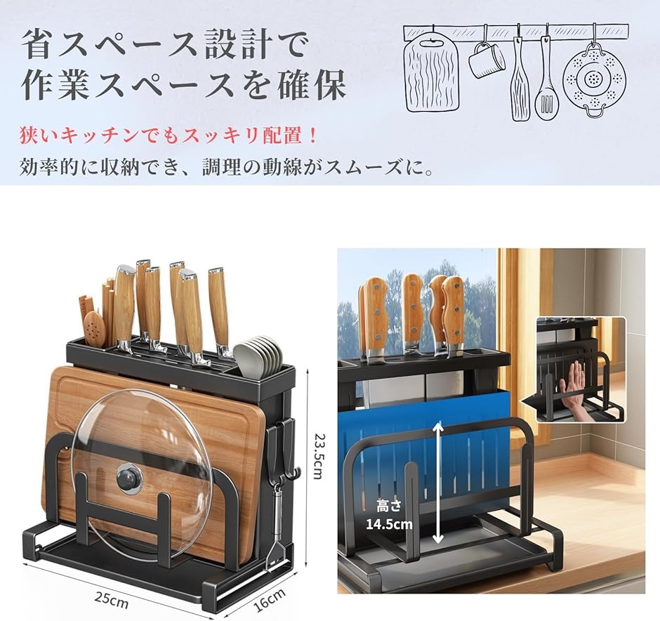 まな板スタンド 包丁立て 鍋蓋スタンド お箸立て キッチン用収納ラック
