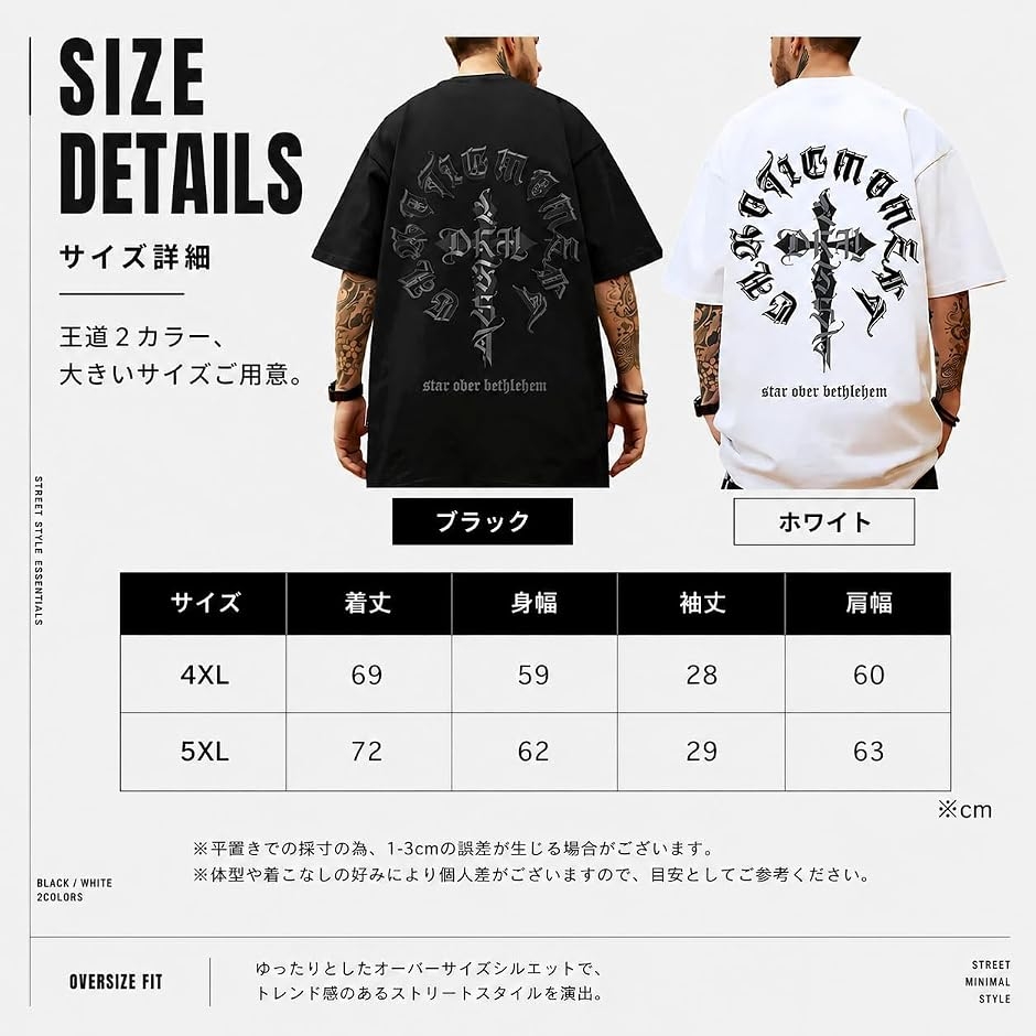 tシャツ メンズ 半袖 バックプリント 前後 大きいサイズ ジムtee 速乾