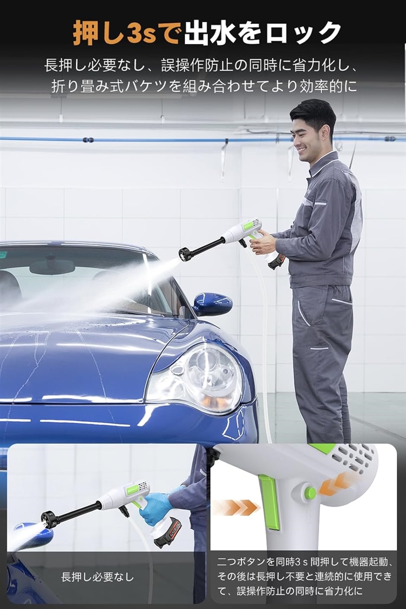 互換品】Boomax高圧洗浄機 22L折り畳みバケツ付き コードレス高圧洗浄