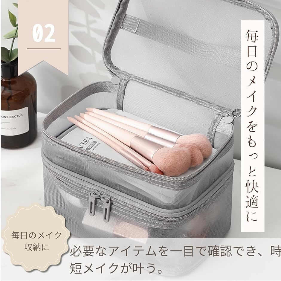 化粧ポーチ 化粧品 収納 トイレタリーバッグ メイク トイレタリー商品