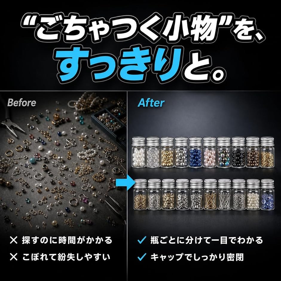 ガラス小瓶 透明 ミニボトル 蓋付き 密閉 小物収納 液体保存 おしゃれ容器 (シルバー, 5ml x 20個) 関連画像5