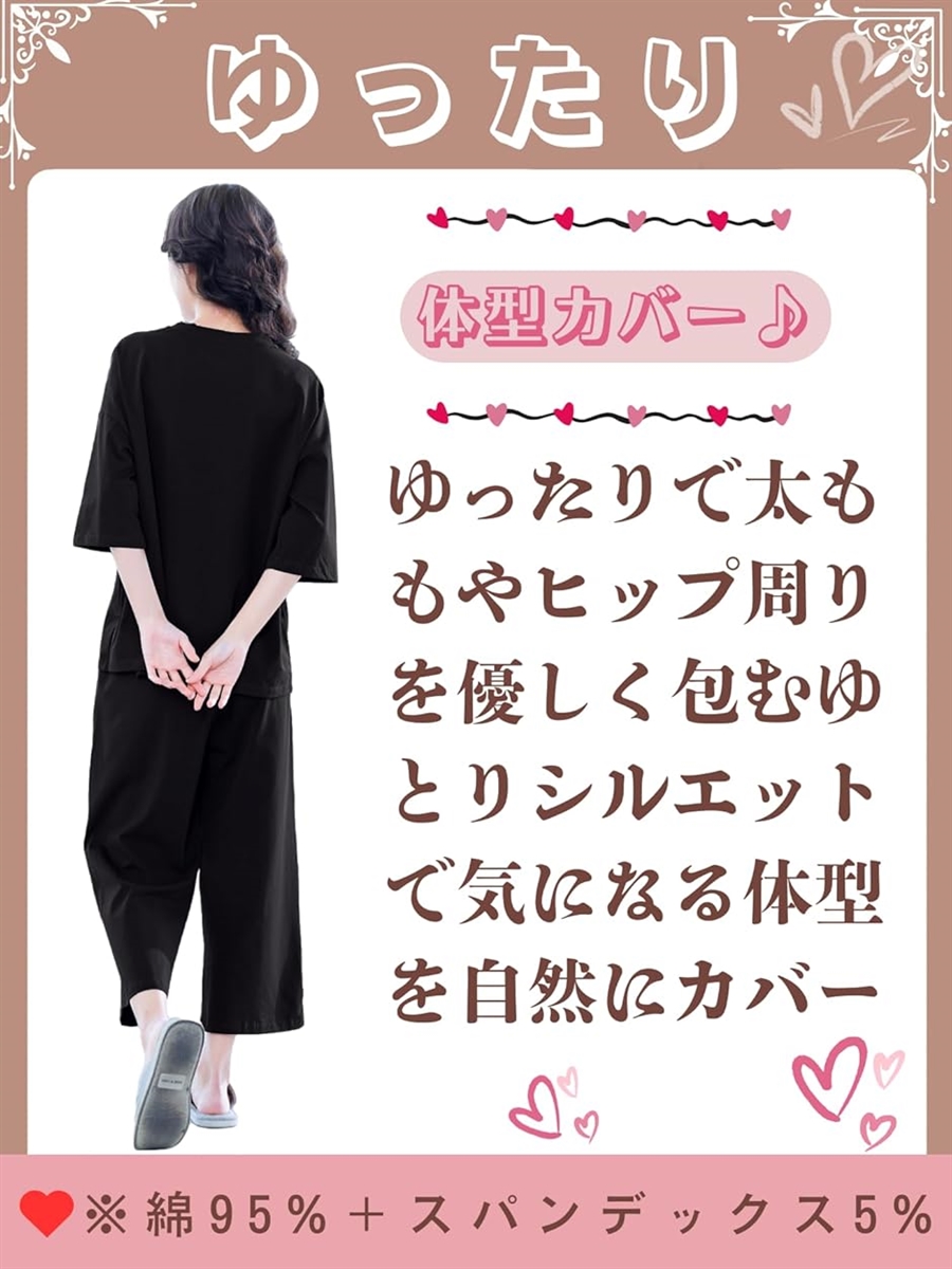 ルームウェア パジャマ 部屋着 レディース 夏 七分丈 ゆったり 可愛い