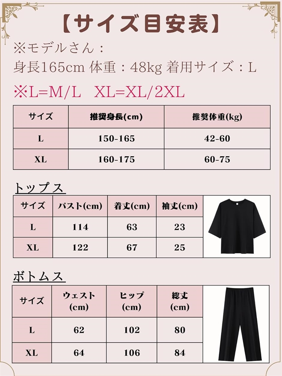 ルームウェア パジャマ 部屋着 レディース 夏 七分丈 ゆったり 可愛い