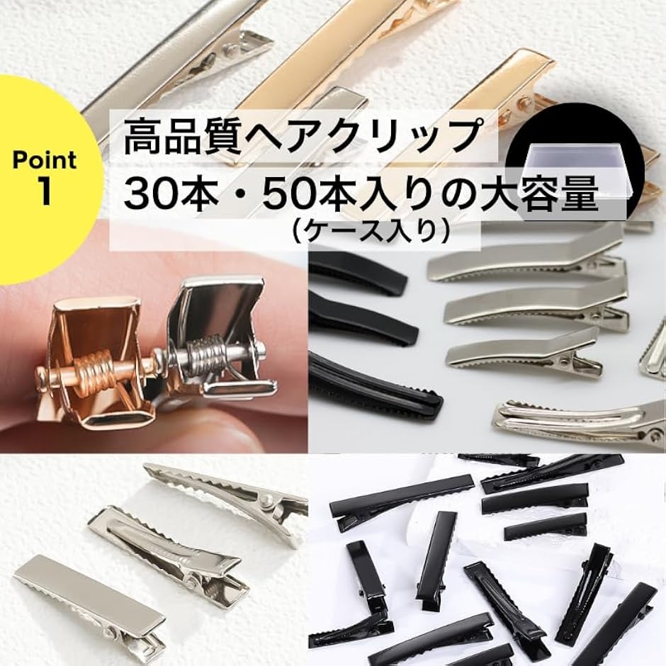 ヘアクリップ DIY ヘアピン 髪留め パーツ (ブラック 50本, 5cm