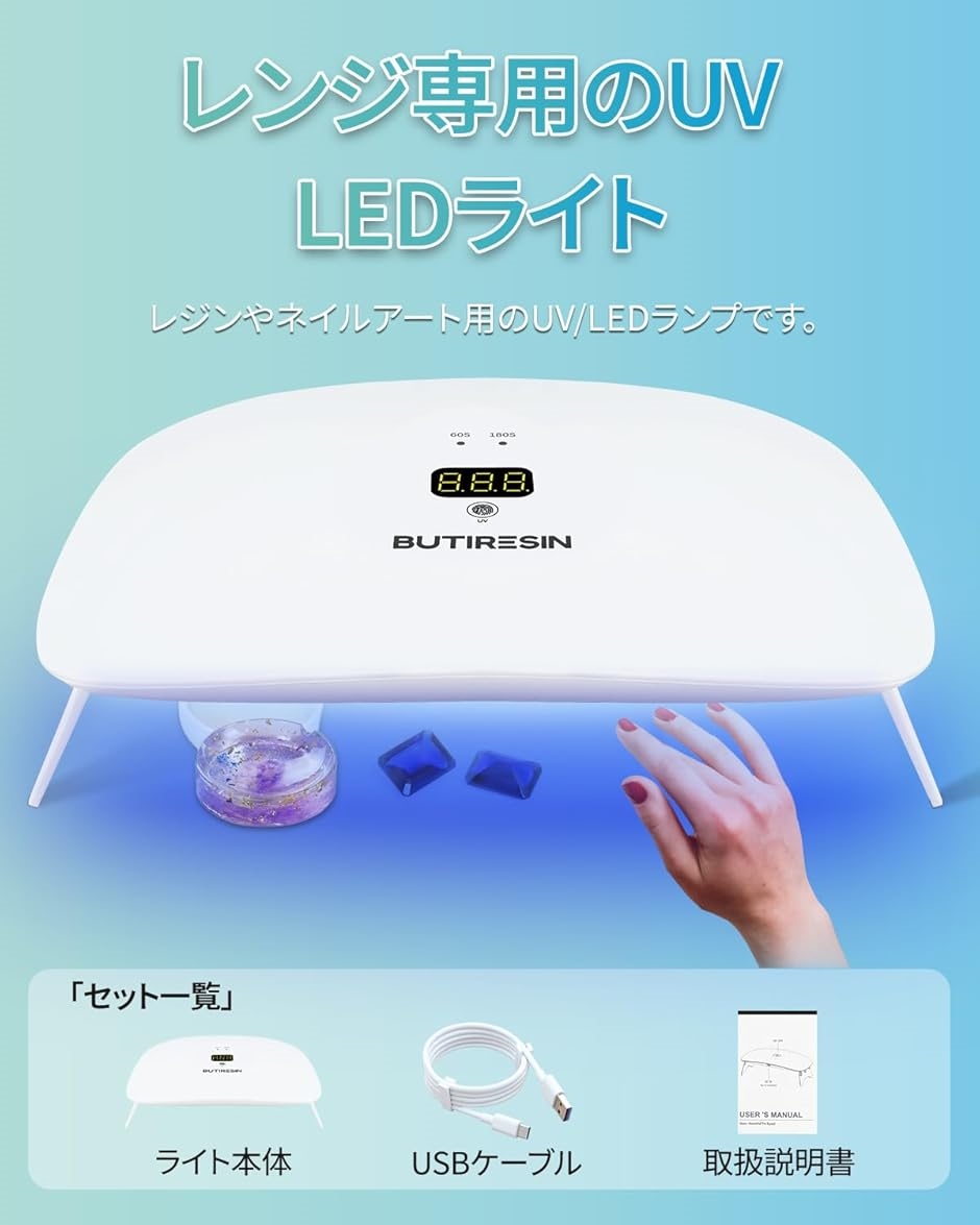 UVレジン用 UVライト 36W 23Leds ポータブル UVランプ ホワイト レジン硬化用 レジン用品(ホワイト, 白 36W ...