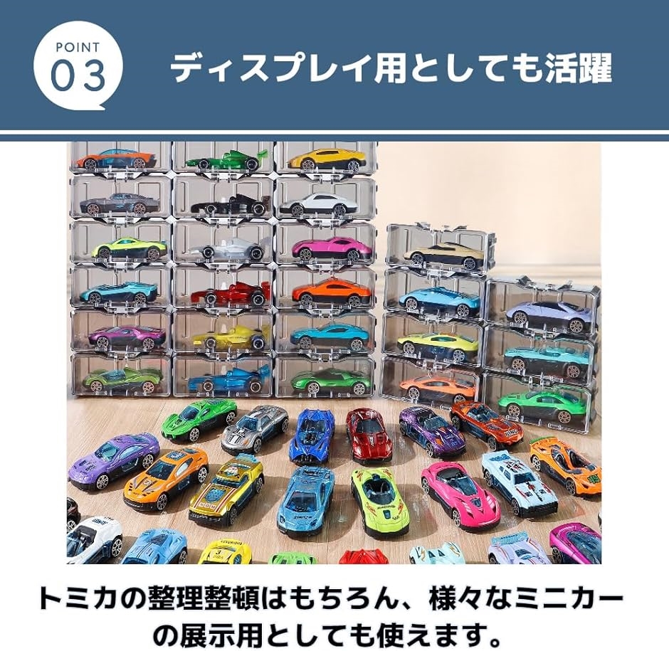 トミカガレージ 2個セット ミニカー付き □ミニカー ガレージ （2個セット） 車庫 駐車場 ミニチュア
