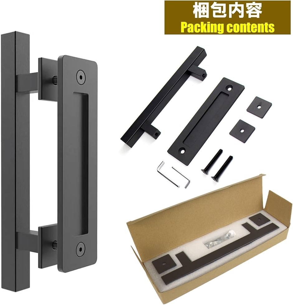 ドアハンドル 取っ手 おしゃれ 納屋 倉庫 レールゲート 炭素鋼