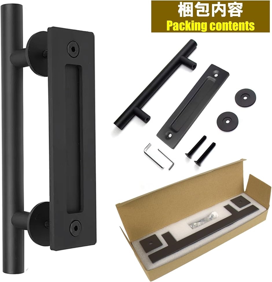 ドアハンドル 取っ手 おしゃれ 納屋 倉庫 レールゲート 炭素鋼