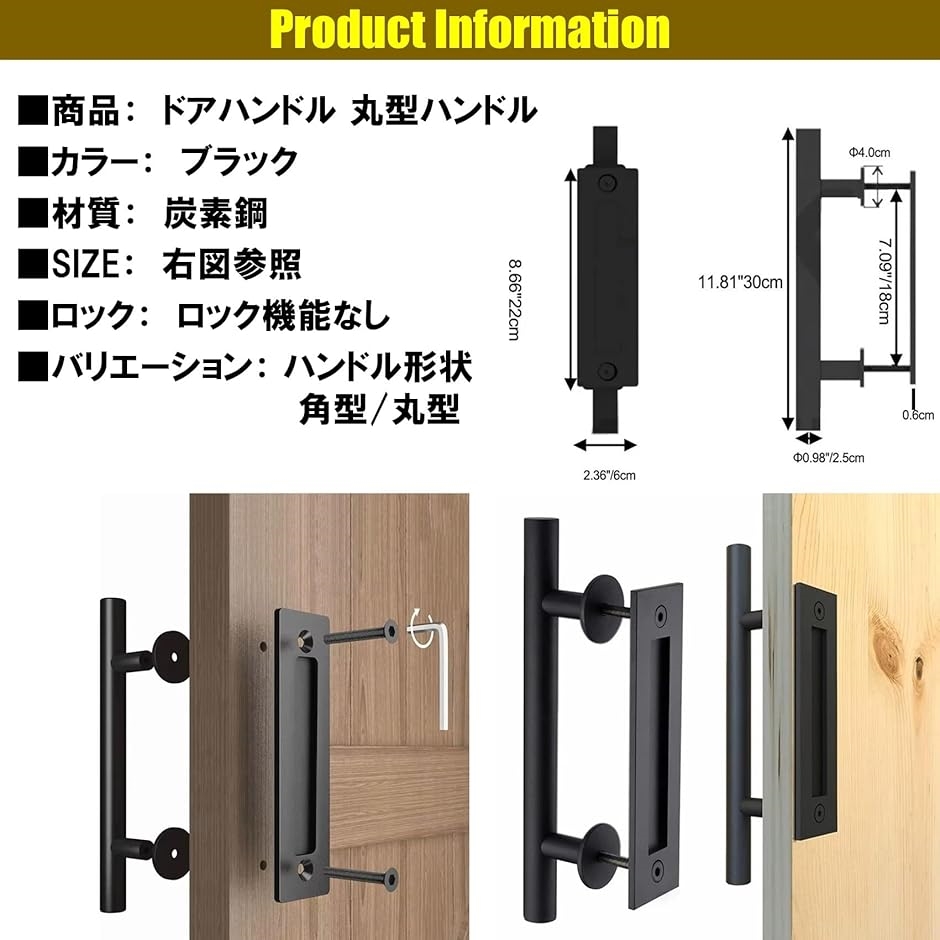 ドアハンドル 取っ手 おしゃれ 納屋 倉庫 レールゲート 炭素鋼