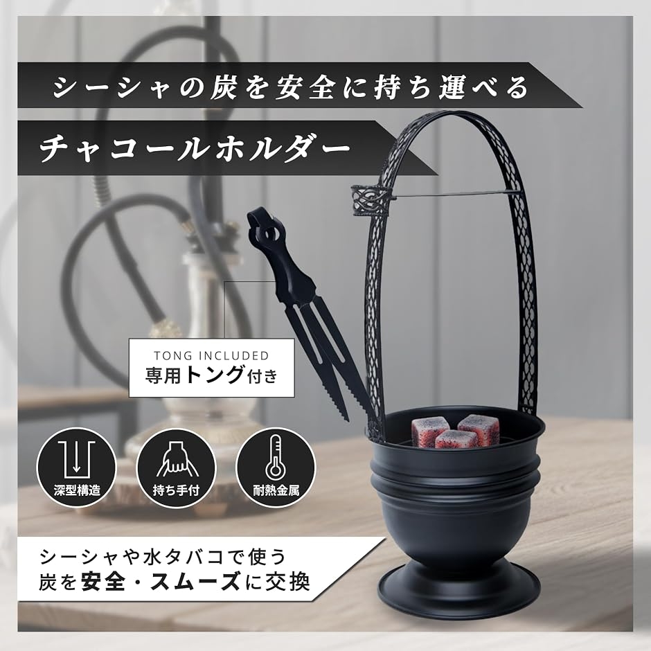 シーシャ 炭の商品一覧 通販 - Yahoo!ショッピング